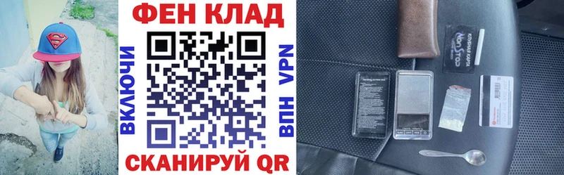 АМФЕТАМИН Розовый  как найти наркотики  МЕГА ONION  Новоалександровск 
