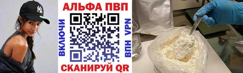 A PVP СК  купить  сайты  Новоалександровск 
