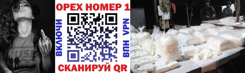 наркота  Новоалександровск  даркнет наркотические препараты  Cocaine Колумбийский  MEGA как войти 
