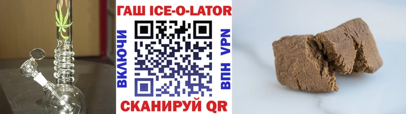 Гашиш VHQ  купить  цена  Новоалександровск 