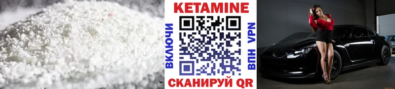 цена   Новоалександровск  Кетамин VHQ 