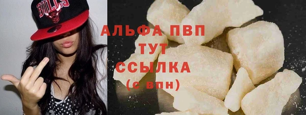мет Балабаново