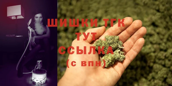 герыч Белокуриха