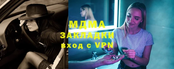 наркотики Балахна