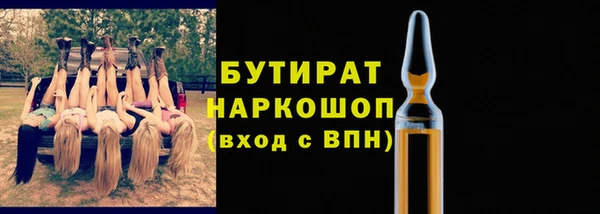 мет Балабаново