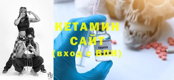 метамфетамин Баксан