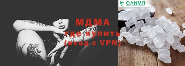 молекула духа Рославль