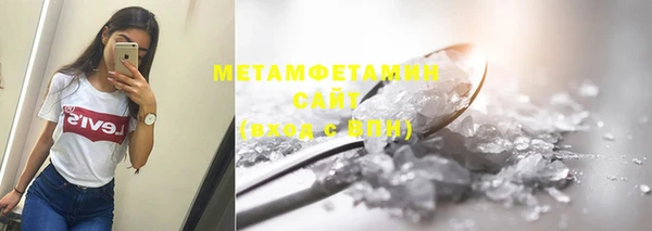наркотики Балахна
