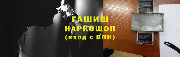 трава Беломорск