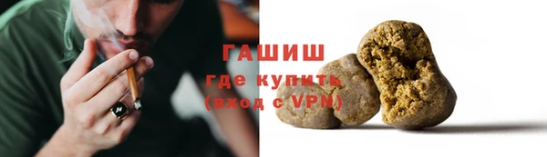 герыч Белокуриха