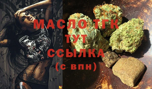 наркотики Балахна