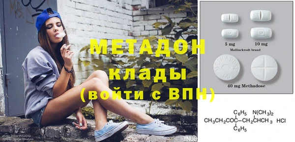 метамфетамин Баксан