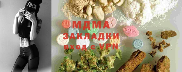 метамфетамин Баксан