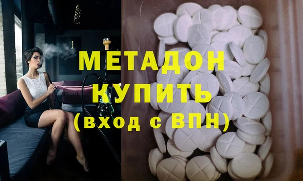 метамфетамин Баксан