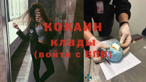 синтетический гашиш Россошь