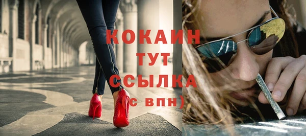 герыч Белокуриха