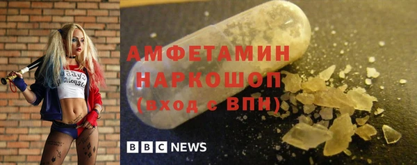 мет Балабаново