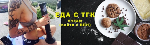 трава Беломорск