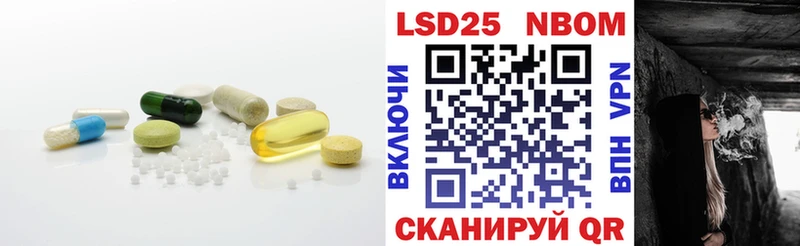 LSD-25 экстази кислота  Новоалександровск 