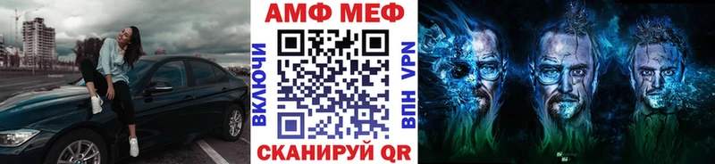 Первитин пудра  shop состав  Новоалександровск 