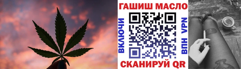 ТГК жижа Новоалександровск